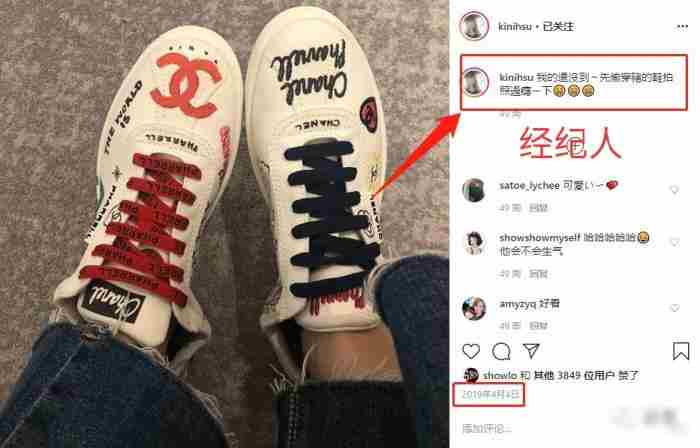 罗志祥绯闻女友（盘点罗志祥7个绯闻女友）