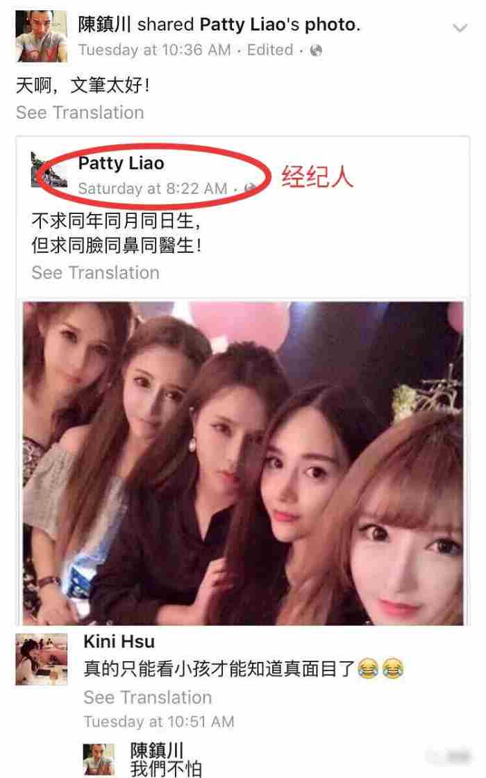 罗志祥绯闻女友（盘点罗志祥7个绯闻女友）
