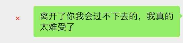 绝情不回头的女人，绝情分手的女人背后