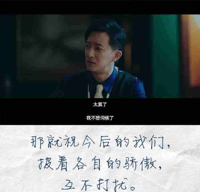 理性男人分手会回头吗（为什么男人说了分手就很难回头）
