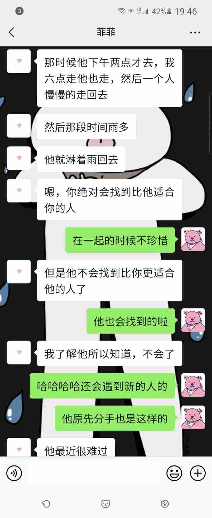 理性男人分手会回头吗（为什么男人说了分手就很难回头）