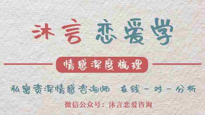 异地恋分手的高峰期（沐言恋爱学｜异地恋分手的前兆）