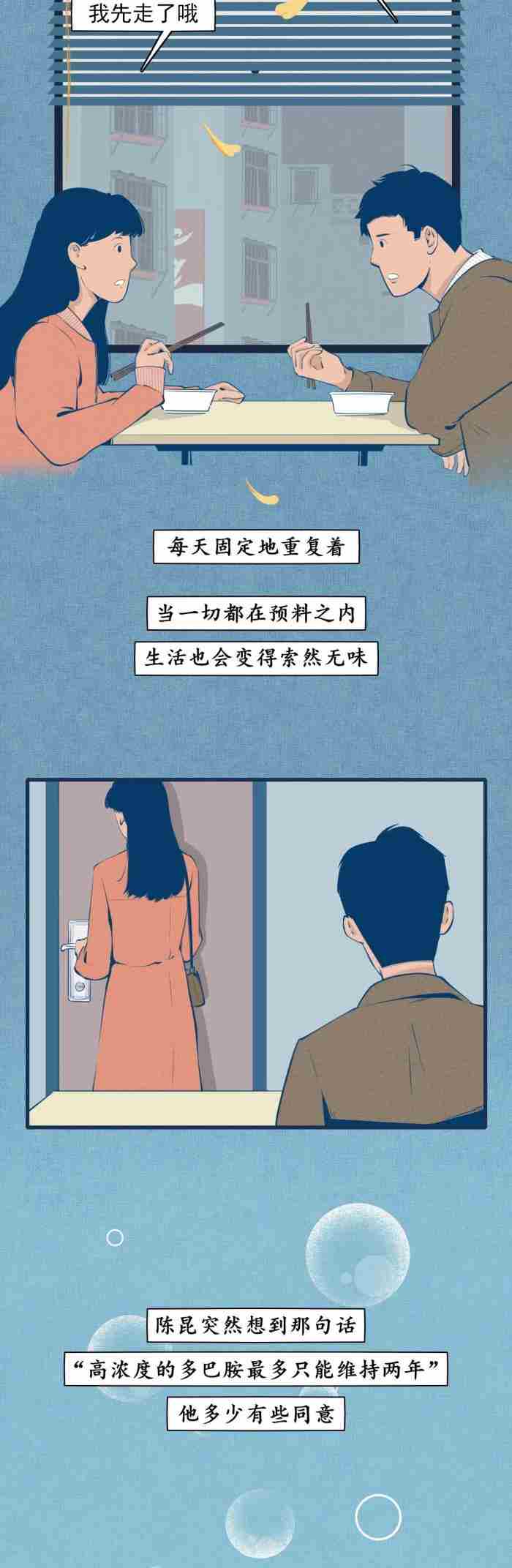 男生想分手的表现有哪些（男人想分手的N个表现）