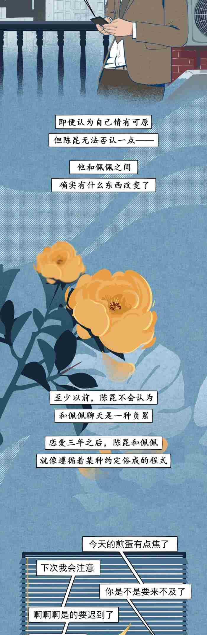 男生想分手的表现有哪些（男人想分手的N个表现）