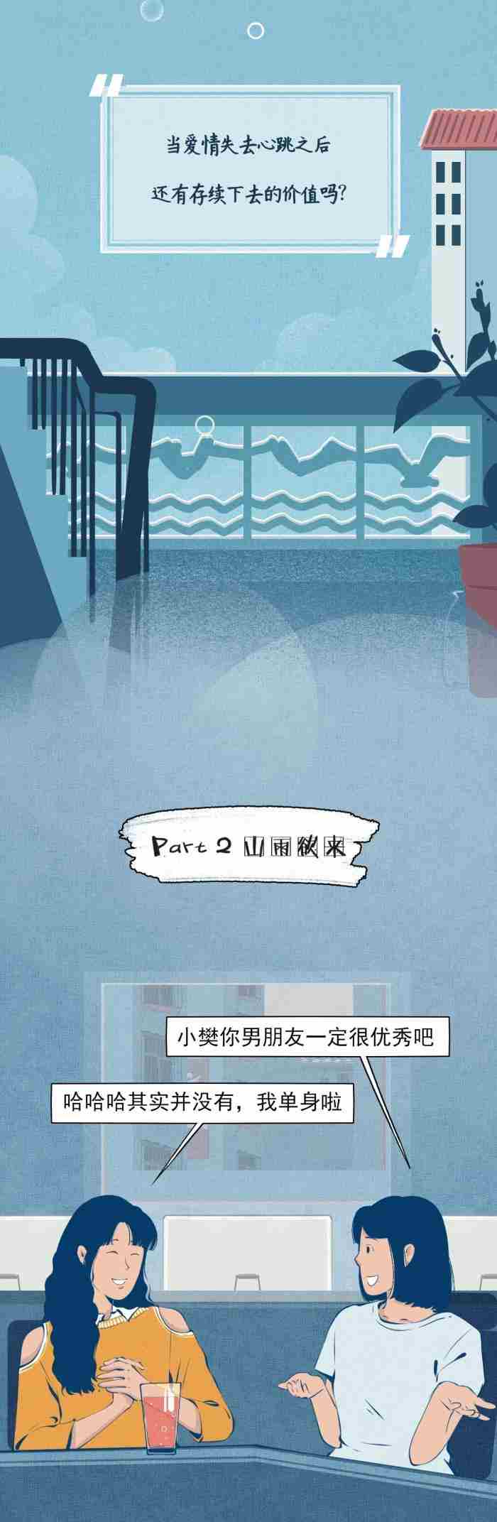 男生想分手的表现有哪些（男人想分手的N个表现）