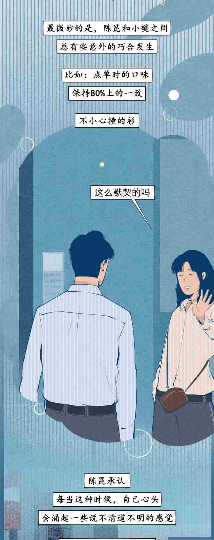 男生想分手的表现有哪些（男人想分手的N个表现）