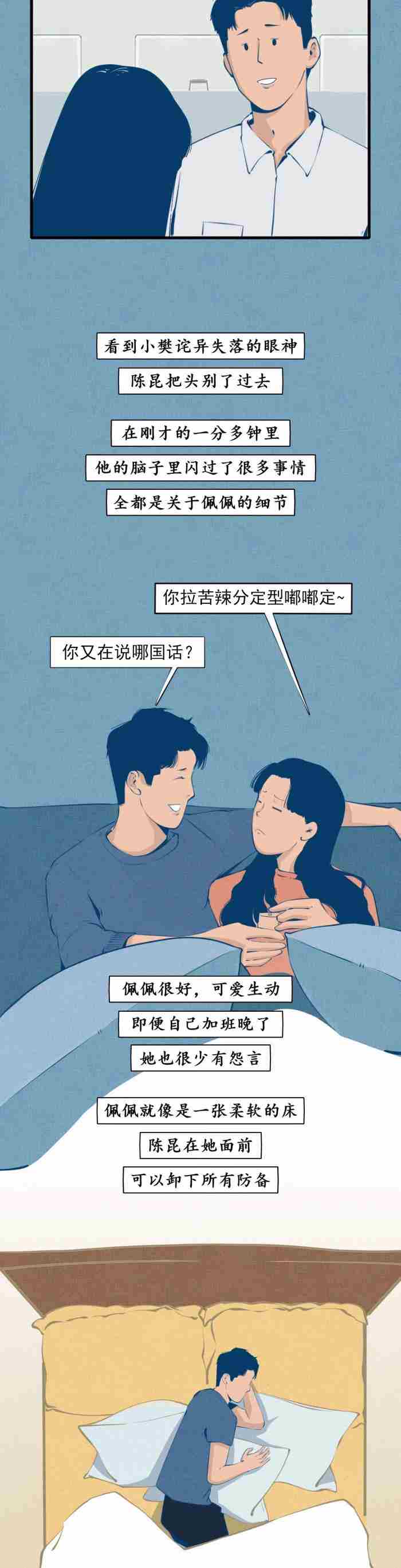 男生想分手的表现有哪些（男人想分手的N个表现）