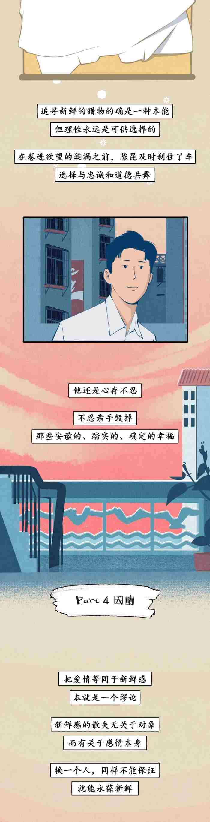 男生想分手的表现有哪些（男人想分手的N个表现）