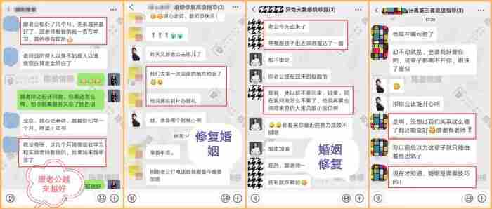 老公外遇如何挽回（这两个方法教你轻松挽回出轨老公）