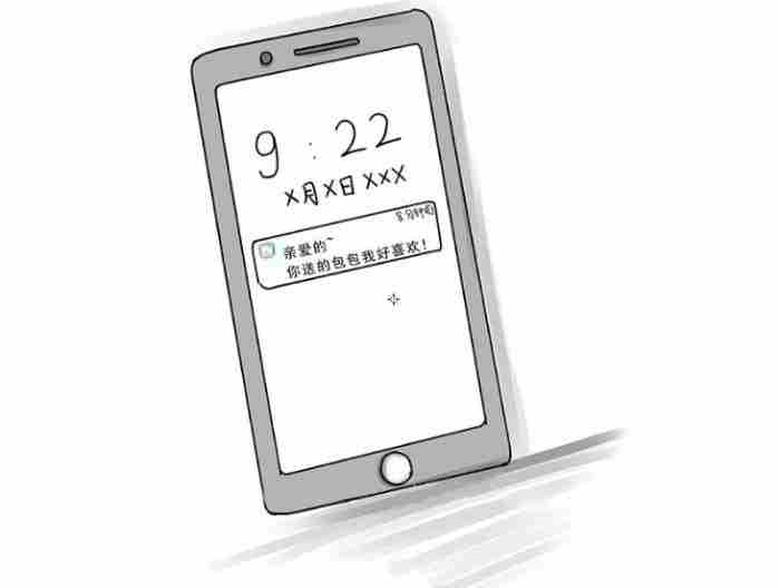 怎么给出轨老公发短信（妻子写给出轨老公的一封信）