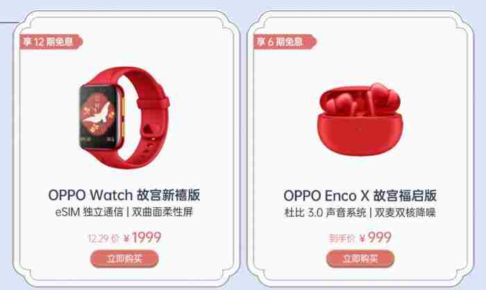 跨年送什么有纪念意义（2021跨年礼物怎么选）