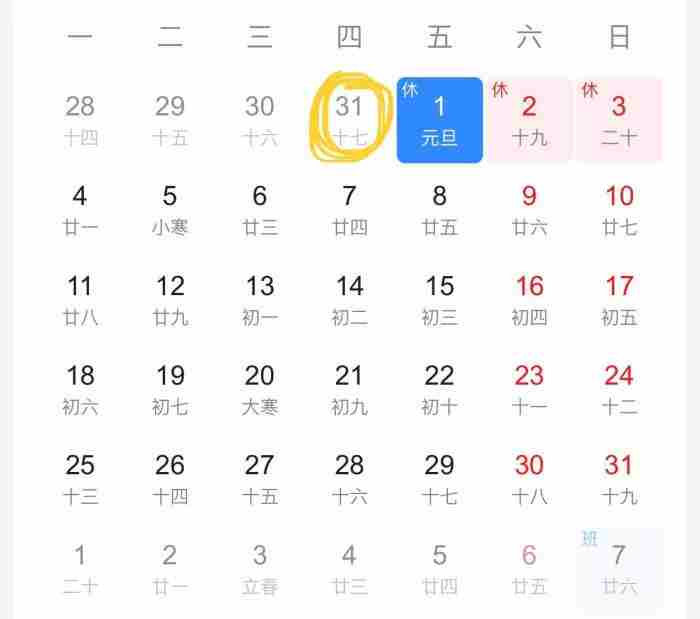 跨年夜和女朋友怎么过（2021年新晋情侣上海跨年指南）