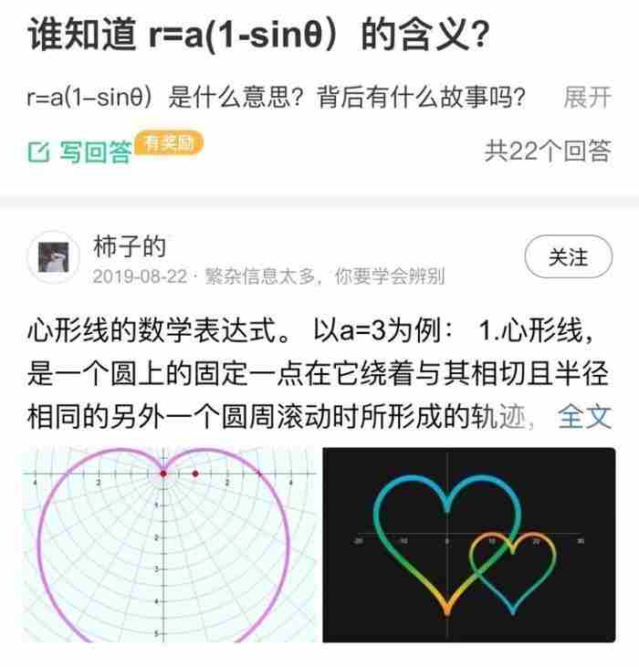 新年送女朋友的特色礼物（送女友的新年礼物是数学题）