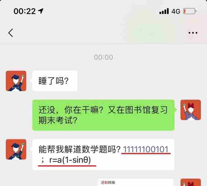 新年送女朋友的特色礼物（送女友的新年礼物是数学题）