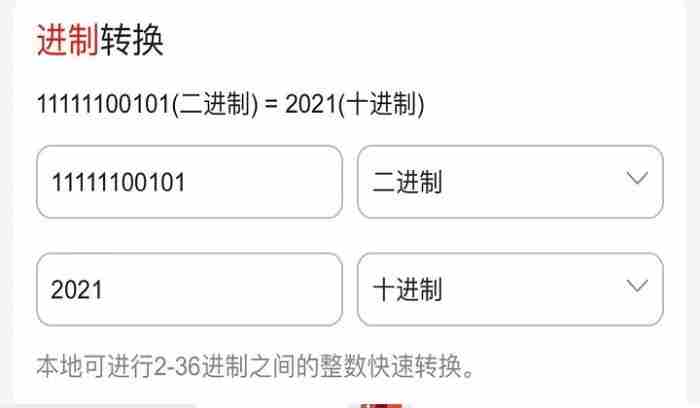 新年送女朋友的特色礼物（送女友的新年礼物是数学题）
