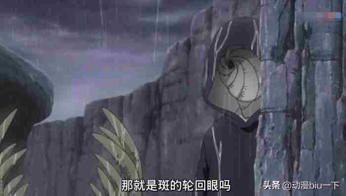 宇智波斑怎么死的（宇智波斑真正的死因）