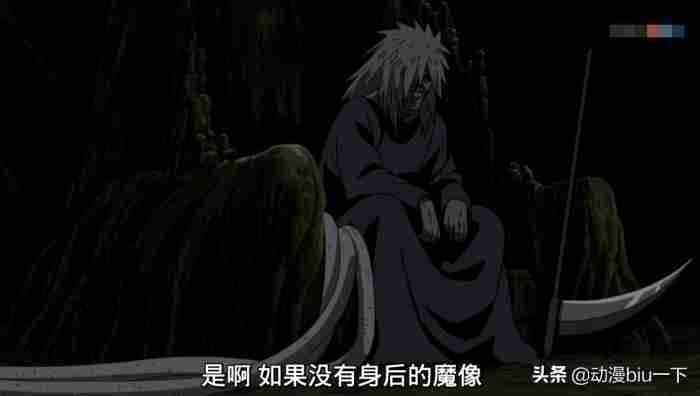 宇智波斑怎么死的（宇智波斑真正的死因）