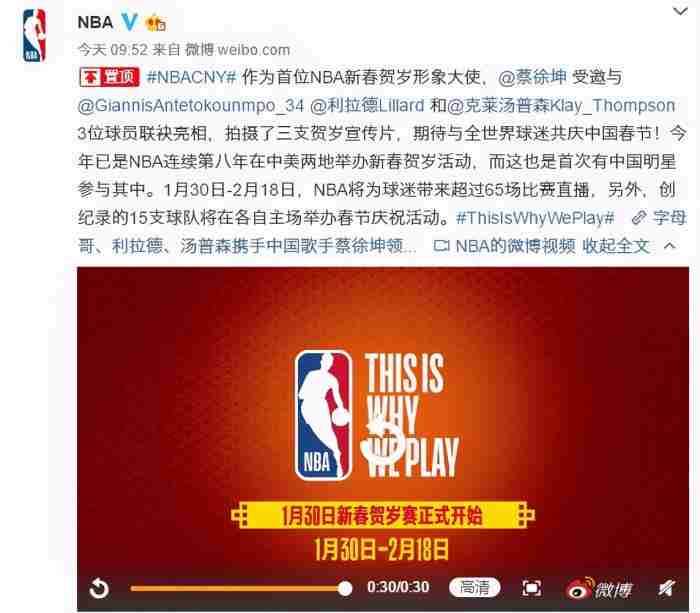 蔡徐坤为什么全网黑（蔡徐坤到底经历过什么）