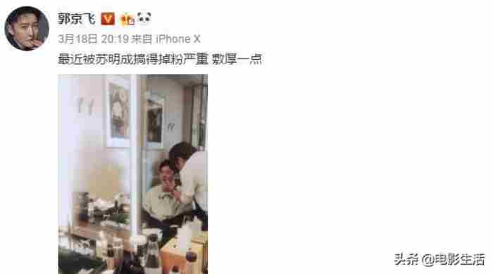 郭京飞电视剧大全（郭京飞演绎多样中年生活）