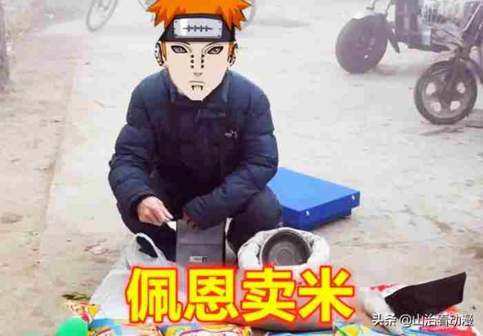 晓组织的快乐生活（晓组织穿越到三次元世界）