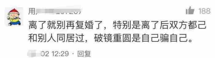 前妻和我离婚六年又复婚了（那些离婚又复婚的夫妻）