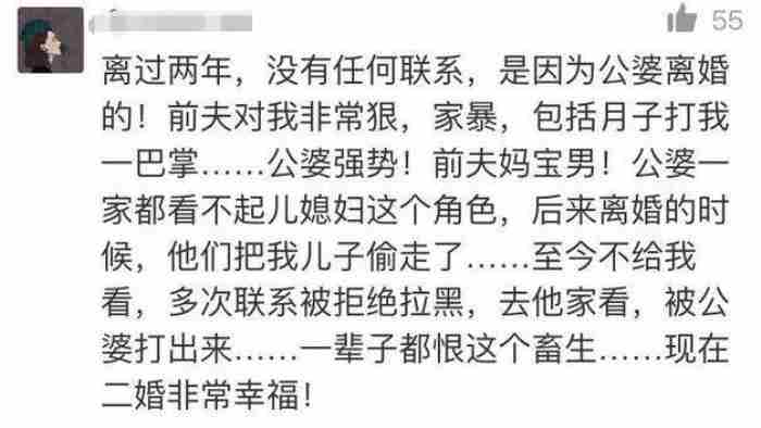 前妻和我离婚六年又复婚了（那些离婚又复婚的夫妻）