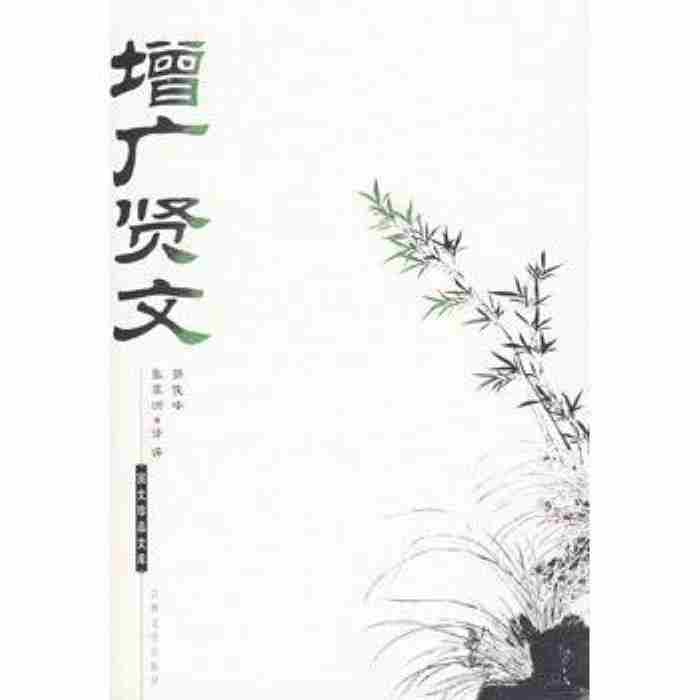 永远别去试探人心名句（永远不要试图去考验人性）