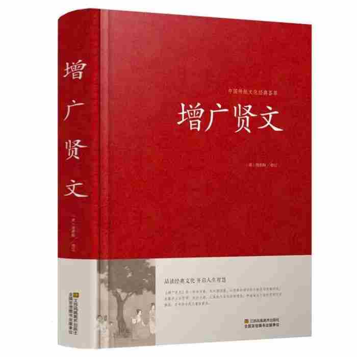 永远别去试探人心名句（永远不要试图去考验人性）