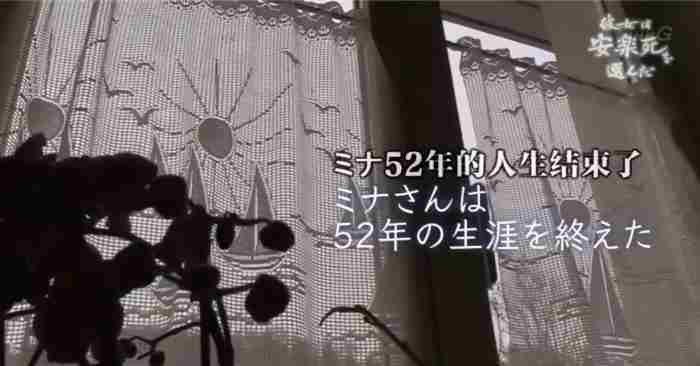 安乐死是怎么个死法（重病女子赴瑞士安乐死过程公开）