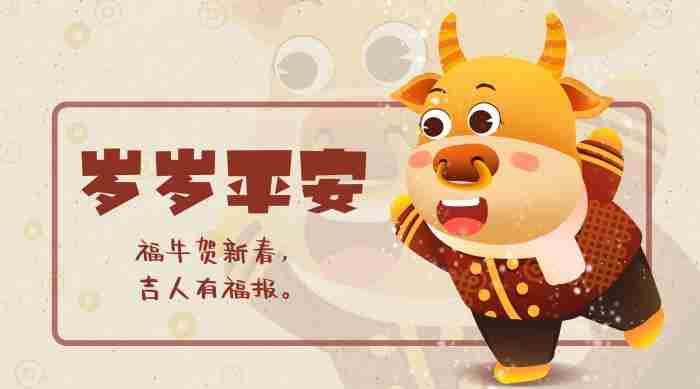 除夕的来历和传说（过年的来历、传说、习俗和禁忌）