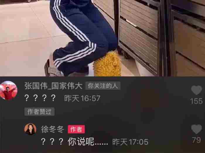 男女不是情侣却频繁联系（两人频繁暧昧互动引热议）