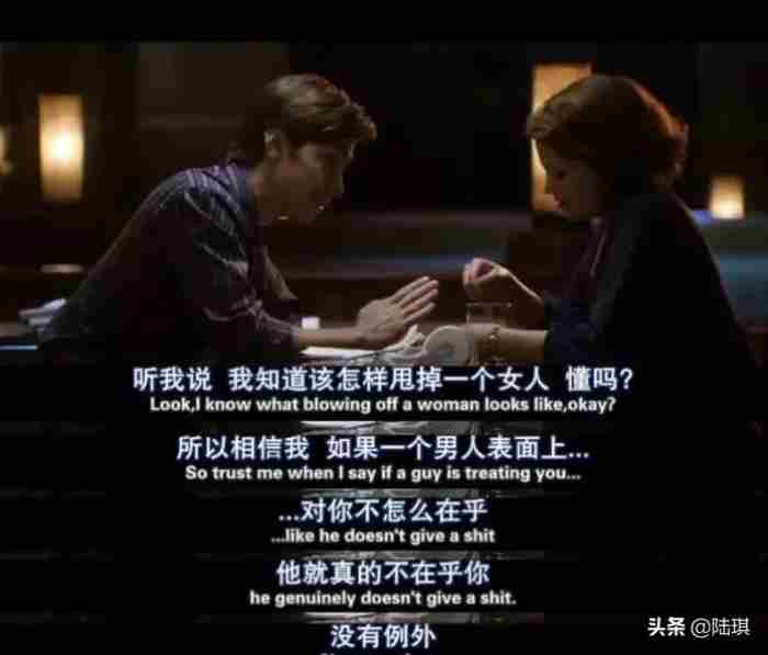 经常聊暧昧的男人可信吗（别相信一个喜欢暧昧的男人）