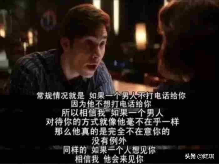 经常聊暧昧的男人可信吗（别相信一个喜欢暧昧的男人）
