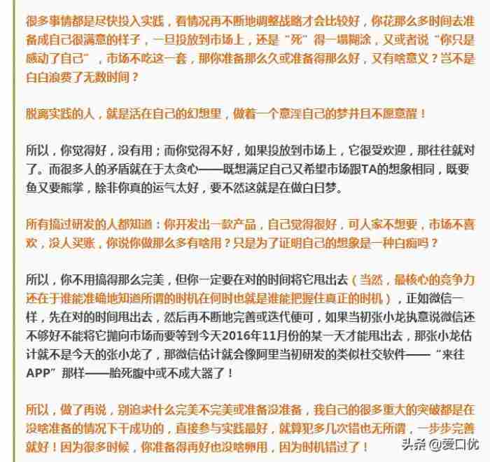 事业单位人际交往大忌（在单位不能犯的5个大忌）