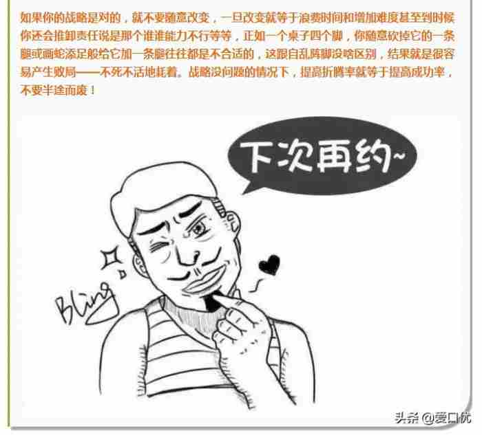 事业单位人际交往大忌（在单位不能犯的5个大忌）