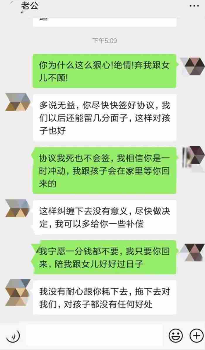 老公出轨执意要离婚如何挽回（老公出轨执意要离婚怎么办）