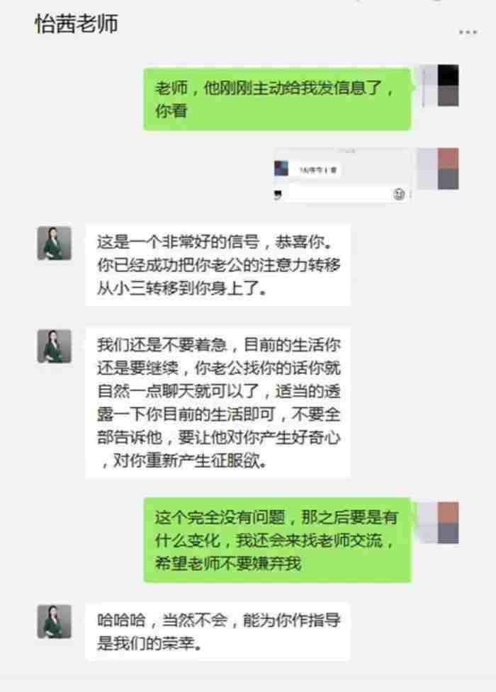 老公出轨执意要离婚如何挽回（老公出轨执意要离婚怎么办）