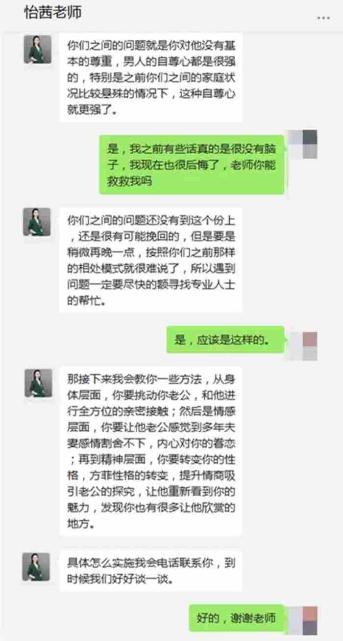 老公出轨执意要离婚如何挽回（老公出轨执意要离婚怎么办）