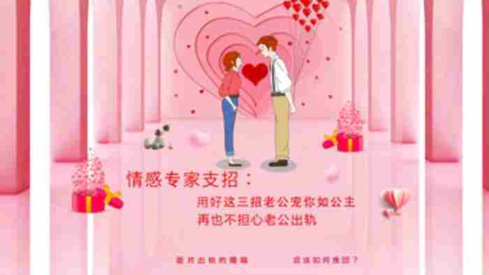 老婆死心出轨离婚怎么挽回（老婆出轨怎么样才能挽救婚姻家庭）