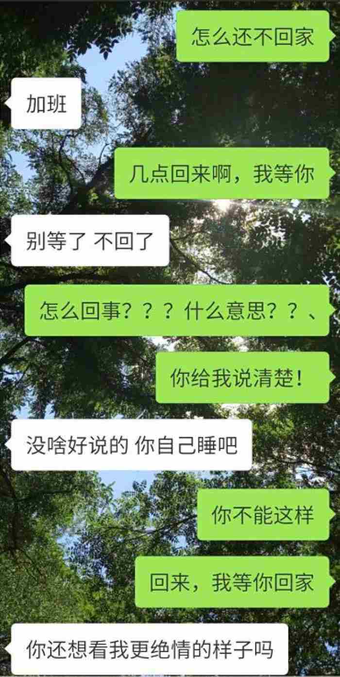 一心想离婚的男人的心理（那些死活都要离婚的男人）