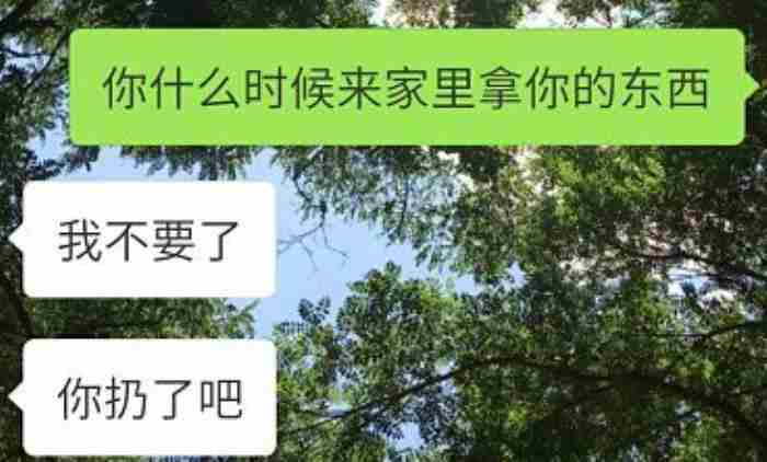 一心想离婚的男人的心理（那些死活都要离婚的男人）