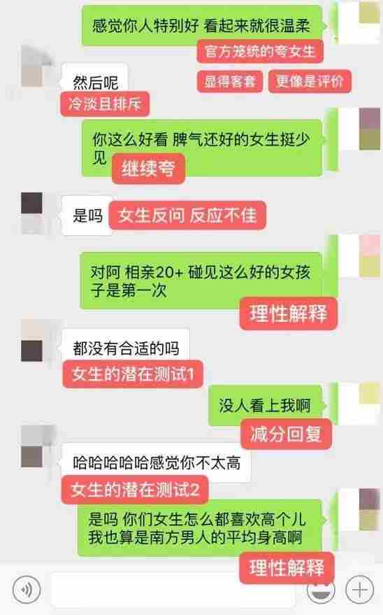 怎么撩妹找话题 聊天没话题教你撩妹最经典套路