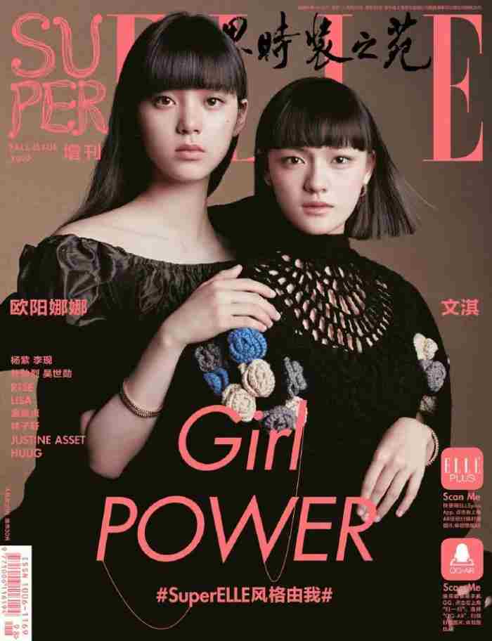 男女模特双人硬照（又一硬照杀手）