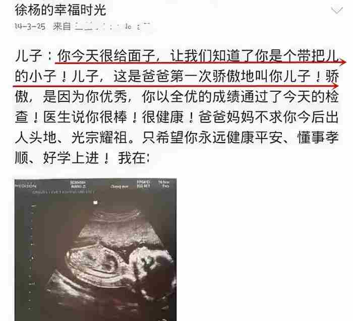 王迅二婚出轨（王迅却只想着离婚）