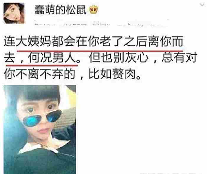 王迅二婚出轨（王迅却只想着离婚）