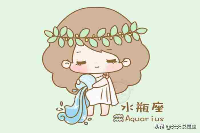 如果水瓶座有这些表现