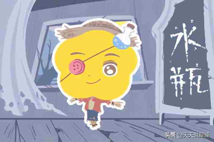 如果水瓶座有这些表现