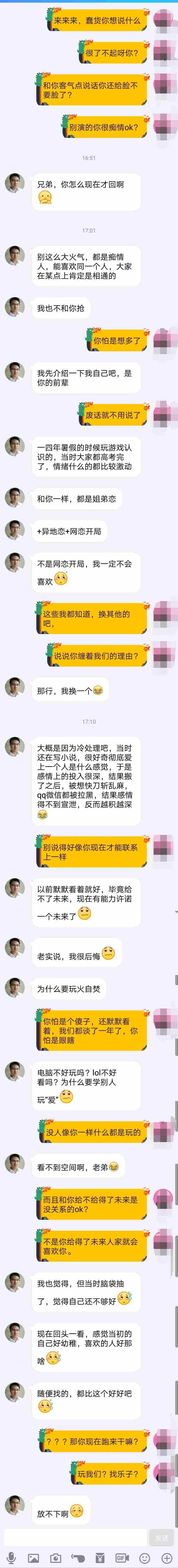 分手四年后前男友找你复合（极端前任分开4年求复合）