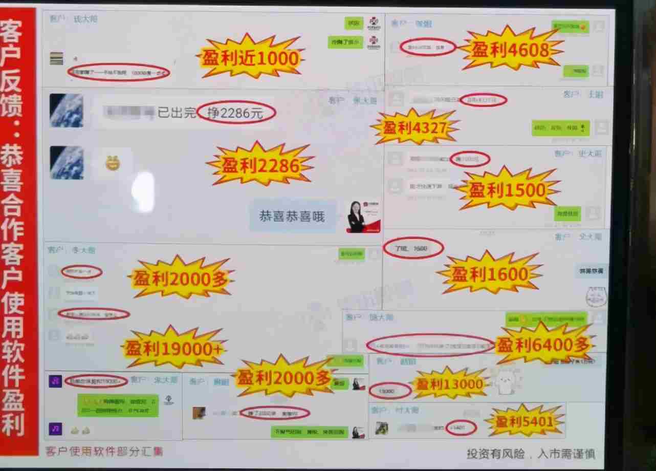 搞湿的微信聊天记录 员工群聊天记录露骨