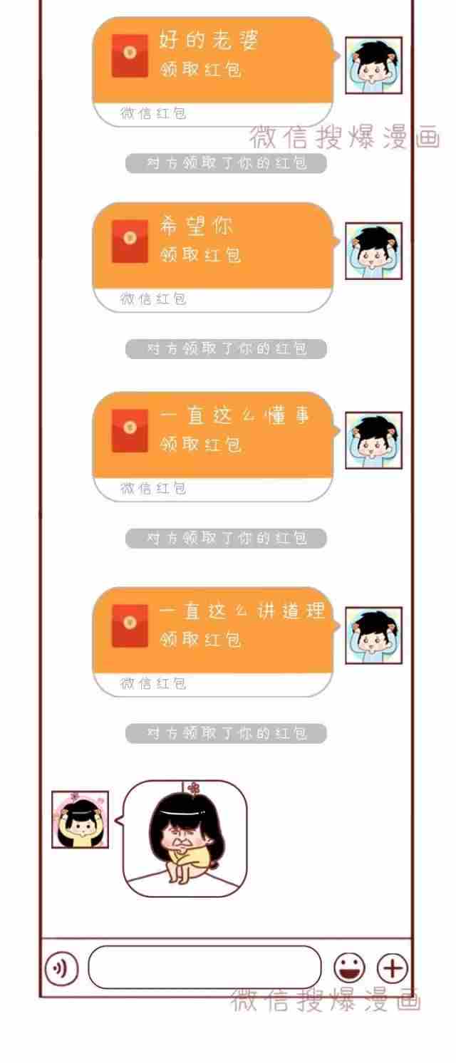 怎么样哄女朋友开心 6种哄女朋友的方式